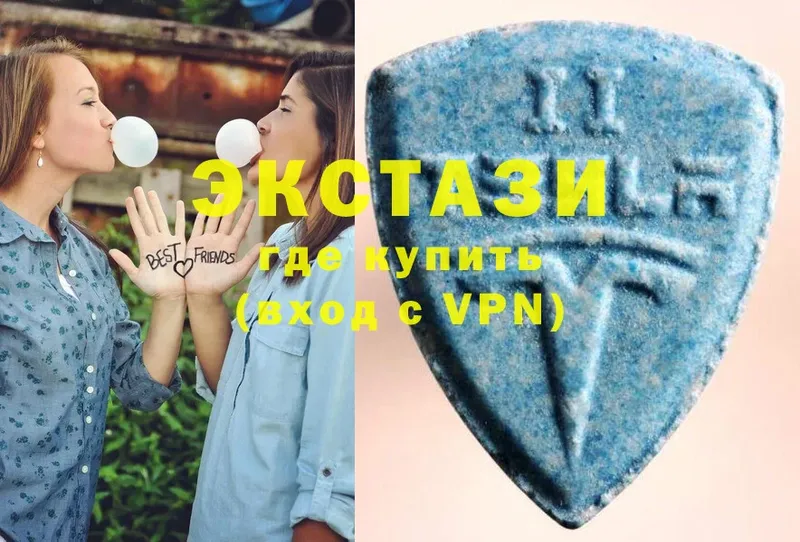 Экстази 280 MDMA  Наволоки 