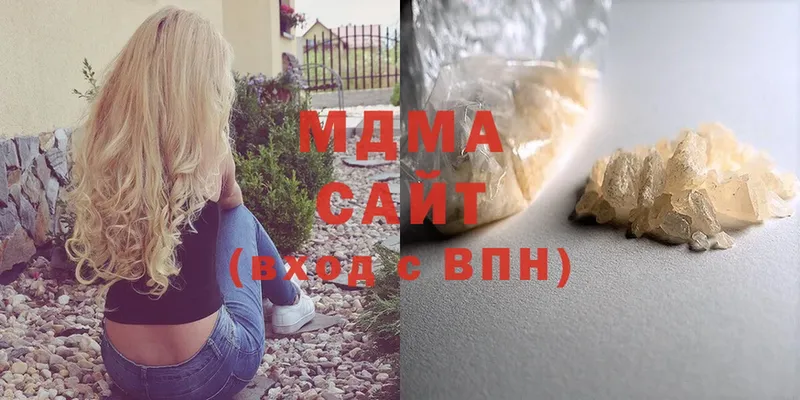 MDMA Molly  где найти наркотики  Наволоки 